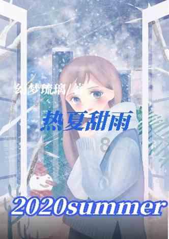 勇者斗恶龙3D