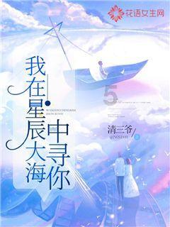渡仙引